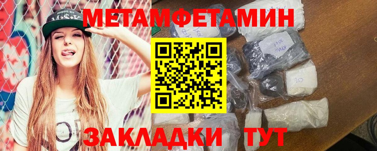 Амфетамин Premium Алексин