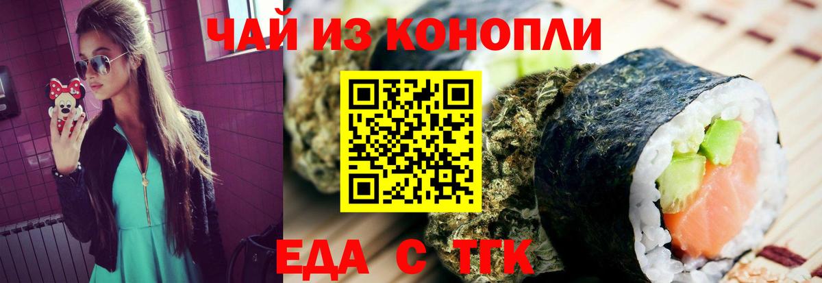 Экстази  COCAIN  Alpha-PVP СОЛЬ   ГАШ  Где купить  Меф МЯУ МЯУ  Меф кристаллы  Алексин  Вход с VPN  Канабис  MDMA 