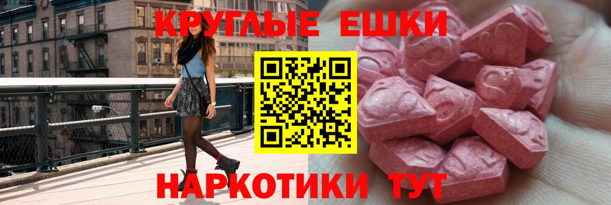 ЭКСТАЗИ TESLA  ЭКСТАЗИ louis Vuitton  Вход с VPN  ЭКСТАЗИ  Алексин 