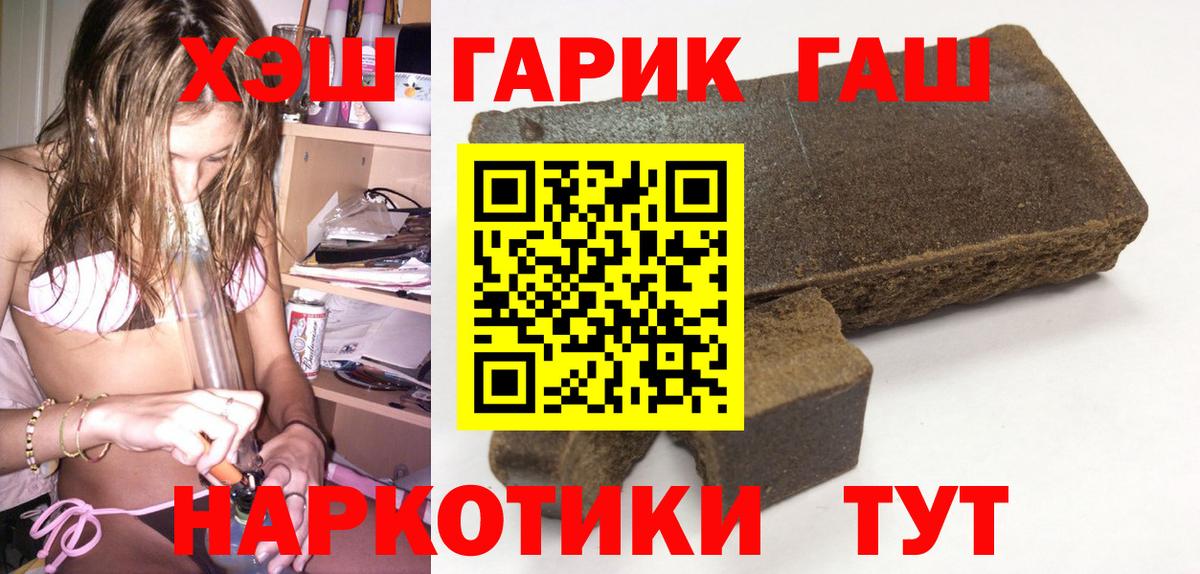 ГАШ Ice-O-Lator Алексин