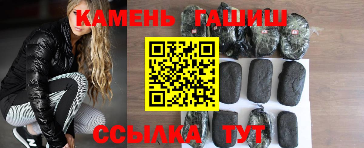 Алексин  Гашиш Изолятор  купить закладку  Вход с VPN 