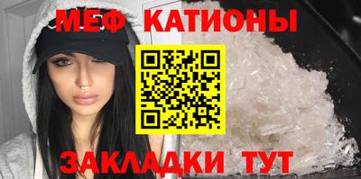 кокаин премиум Абакан