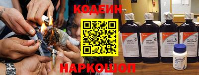 кокаин перу Абинск
