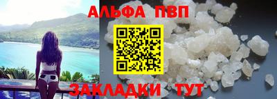кокаин премиум Абакан