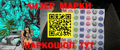 кокаин премиум Абакан