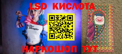 кокаин перу Абинск