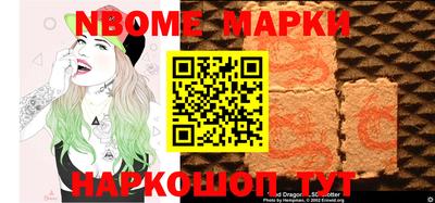 кокаин перу Абинск