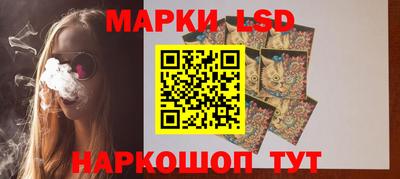 кокаин перу Абинск
