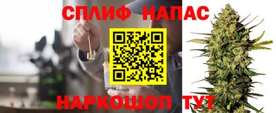 кокаин премиум Абакан