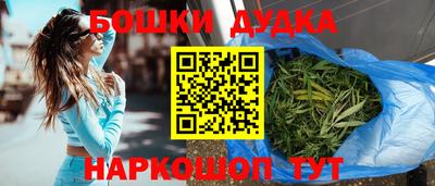 кокаин премиум Абакан