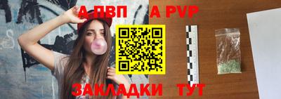 кокаин премиум Абакан