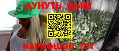 кокаин премиум Абакан