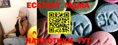 кокаин премиум Абакан