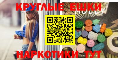 кокаин перу Абинск