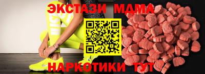 кокаин перу Абинск