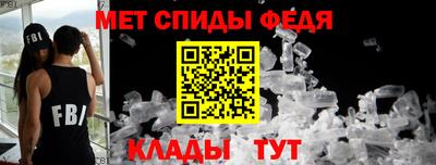 кокаин премиум Абакан