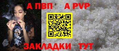 кокаин премиум Абакан