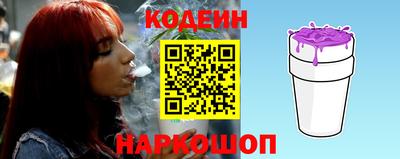 кокаин перу Абинск