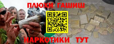 кокаин премиум Абакан