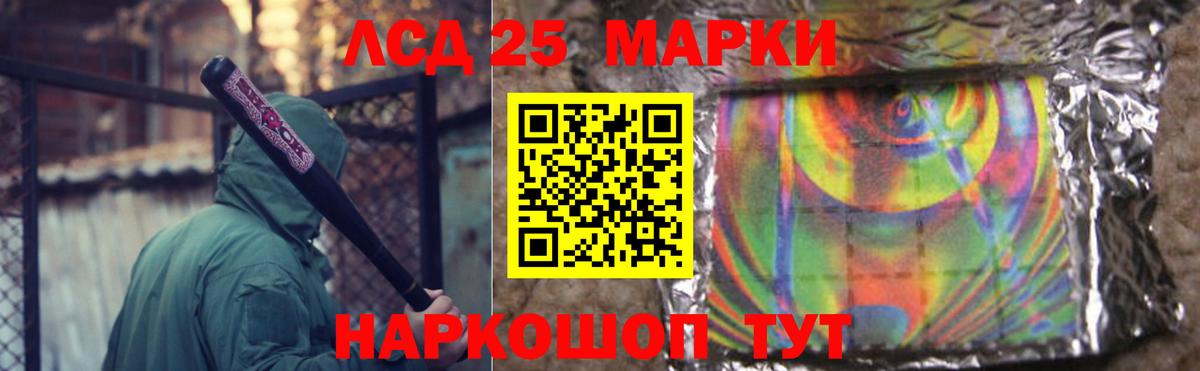 Алексин  Лсд 25 экстази  Вход с VPN  Лсд 25 экстази кислота  LSD-25 экстази ecstasy 