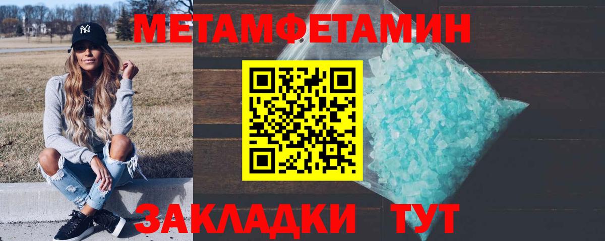 Алексин  Первитин кристалл  Первитин кристалл  Вход с VPN 