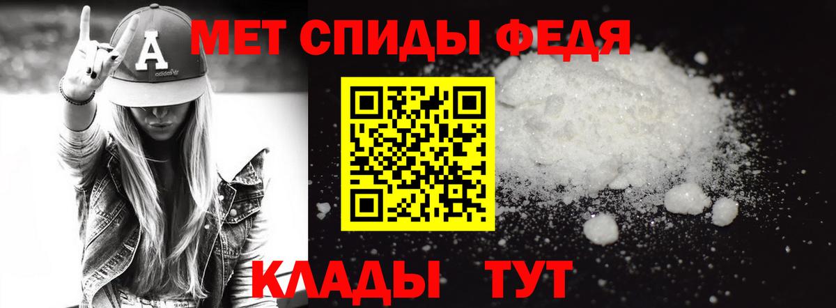Первитин кристалл Алексин