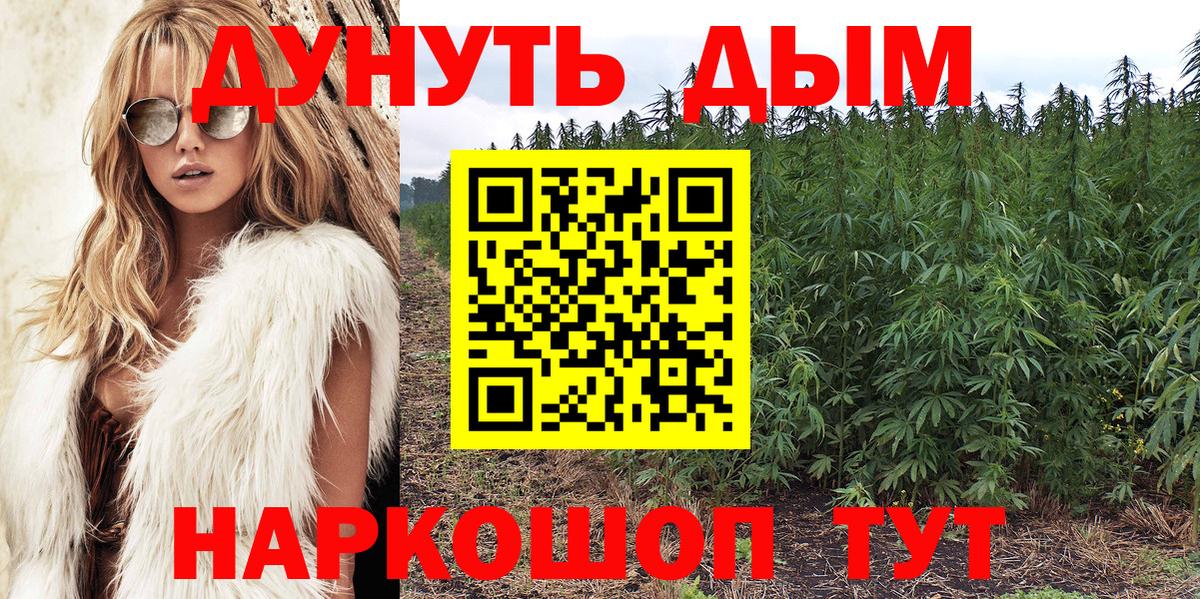 Канабис LSD WEED Алексин